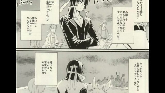 高杉×銀時 銀魂 群青区間